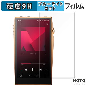 یtB Astell&Kern A&ultima SP3000T Copper  u[CgJbg tB 9Hdx A`OA {