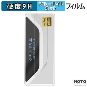 �y�|�C���g2�{�z �ی�t�B���� SHANLING UA4 ������ �u���[���C�g�J�b�g �t�B���� 9H���d�x �A���`�O���A ���{��