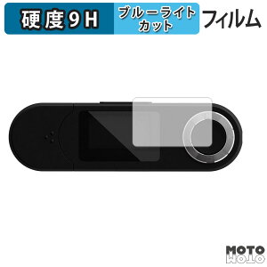 �y�|�C���g2�{�z �ی�t�B���� GREEN HOUSE kana DB GH-KANADB16 ������ �u���[���C�g�J�b�g �t�B���� 9H���d�x �A���`�O���A ���{��