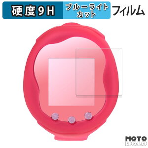 �y�|�C���g2�{�z �ی�t�B���� BANDAI Tamagotchi Uni Sanrio characters ������ �u���[���C�g�J�b�g �t�B���� 9H���d�x �A���`�O���A ���{��