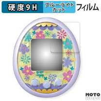 楽天市場】たまごっちみーつ ファンタジー ブルーの通販