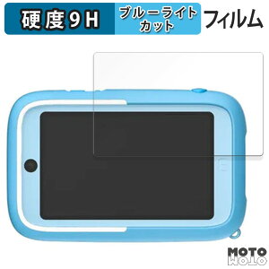 �y�|�C���g2�{�z �ی�t�B���� myFirst Camera 50 ������ �u���[���C�g�J�b�g �t�B���� 9H���d�x �A���`�O���A ���{��