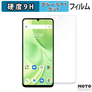 یtB UMIDIGI G9 5G / G9A / G9C / G9T / Note 90  u[CgJbg tB 9Hdx A`OA {