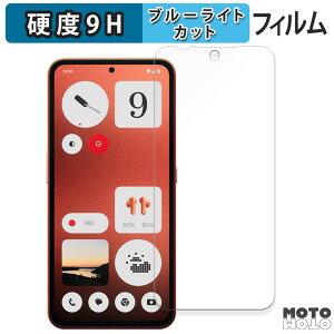 �y�y�V�X�[�p�[SALE �|�C���g2�{�z �ی�t�B���� CMF PHONE 1 ������ �u���[���C�g�J�b�g �t�B���� 9H���d�x �A���`�O���A ���{��
