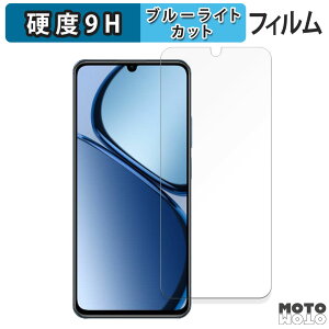 �ی�t�B���� realme C63 ������ �u���[���C�g�J�b�g �t�B���� 9H���d�x �A���`�O���A ���{��