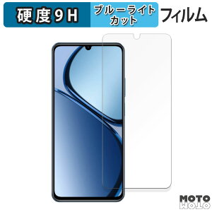 �ی�t�B���� realme NARZO N63 ������ �u���[���C�g�J�b�g �t�B���� 9H���d�x �A���`�O���A ���{��