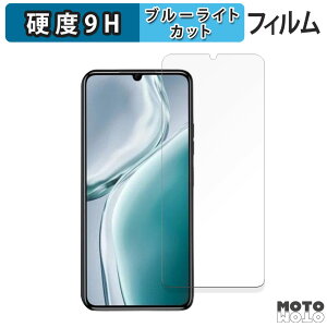 �y�|�C���g2�{�z �ی�t�B���� OUKITEL C50 ������ �u���[���C�g�J�b�g �t�B���� 9H���d�x �A���`�O���A ���{��