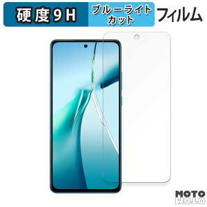 �ی�t�B���� OnePlus Nord CE 4 Lite 5G ������ �u���[���C�g�J�b�g �t�B���� 9H���d�x �A���`�O���A ���{��