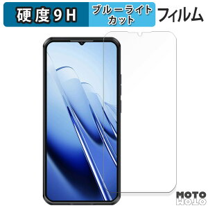 �ی�t�B���� OUKITEL WP52 ������ �u���[���C�g�J�b�g �t�B���� 9H���d�x �A���`�O���A ���{��