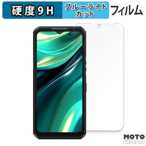 �ی�t�B���� OUKITEL WP39 ������ �u���[���C�g�J�b�g �t�B���� 9H���d�x �A���`�O���A ���{��