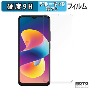 �y�|�C���g2�{�z �ی�t�B���� TCL 50 LE ������ �u���[���C�g�J�b�g �t�B���� 9H���d�x �A���`�O���A ���{��