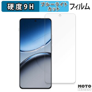 �ی�t�B���� OnePlus Nord 4 ������ �u���[���C�g�J�b�g �t�B���� 9H���d�x �A���`�O���A ���{��