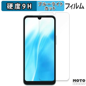�y�y�V�X�[�p�[SALE �|�C���g2�{�z �ی�t�B���� FCNT arrows We2 ������ �u���[���C�g�J�b�g �t�B���� 9H���d�x �A���`�O���A ���{��