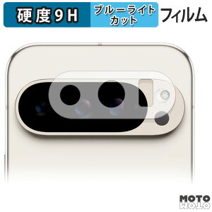 یtB Google Pixel 9 Pro ( Yӕ ) ( O[O sNZ 9 v )  u[CgJbg tB 9Hdx A`OA {