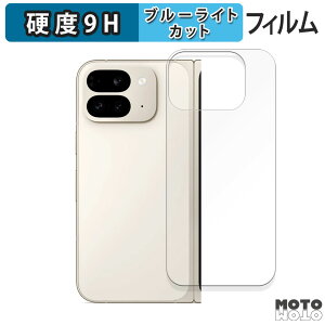y|Cg2{z یtB Google Pixel 9 Pro Fold ( w ) ( O[O sNZ 9 v tH[h )  u[CgJbg tB 9Hdx A`OA {