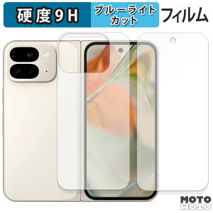 y|Cg2{z یtB Google Pixel 9 Pro Fold ( Tu/w ) ( O[O sNZ 9 v tH[h )  u[CgJbg tB 9Hdx A`OA {