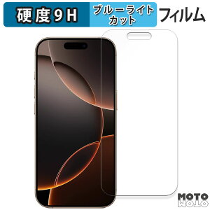 y|Cg2{z یtB iPhone 16 Pro (  ) Abv ACtH 16 v ( 6.3C` )  u[CgJbg tB 9Hdx A`OA {