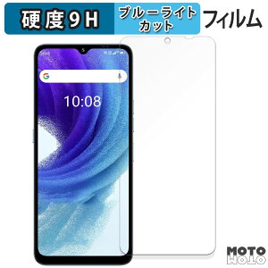 یtB UMIDIGI A15T  u[CgJbg tB 9Hdx A`OA {