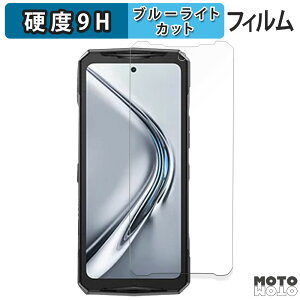 �y�|�C���g2�{�z �ی�t�B���� DOOGEE V40 Pro ������ �u���[���C�g�J�b�g �t�B���� 9H���d�x �A���`�O���A ���{��