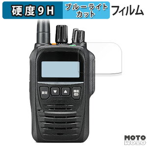 �ی�t�B���� ICOM �g�ь^ �f�W�^���g�����V�[�o�[ IC-DPR7 / IC-DPR7BT ������ �u���[���C�g�J�b�g �t�B���� 9H���d�x �A���`�O���A ���{��