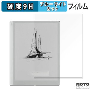 �ی�t�B���� Onyx BOOX Go 10.3 ������ �u���[���C�g�J�b�g �t�B���� 9H���d�x �A���`�O���A ���{��