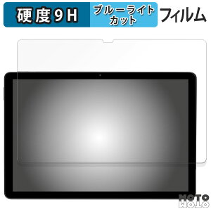 �ی�t�B���� HiGrace A6H ( A6 HD ) ������ �u���[���C�g�J�b�g �t�B���� 9H���d�x �A���`�O���A ���{��