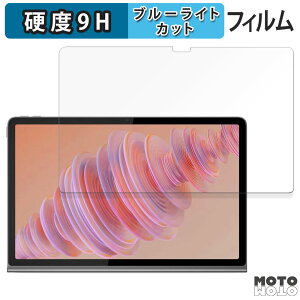 y|Cg2{z یtB Lenovo Tab Plus  u[CgJbg tB 9Hdx A`OA { ZADX0061JP m{ ^u vX