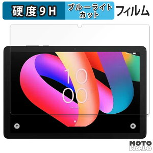y|Cg2{z یtB TCL TAB 10L Gen 3  u[CgJbg tB 9Hdx A`OA {