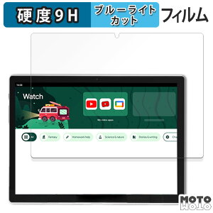 �y�|�C���g2�{�z �ی�t�B���� Plimpton PlimPad Kids 20 2024�N�� �u���[���C�g�J�b�g �t�B���� 9H���d�x �A���`�O���A ���{��