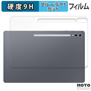 یtB Galaxy Tab S10 Ultra ( w )  u[CgJbg tB 9Hdx A`OA TX MNV[ GalaxyTabS10Ultra tB MNV[^uS10Eg ^uS10