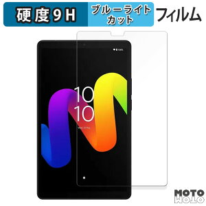 یtB TCL TAB 8 Gen 2  u[CgJbg tB 9Hdx A`OA {