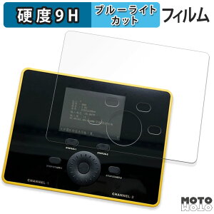 �ی�t�B���� iCharger DX8 ������ �u���[���C�g�J�b�g �t�B���� 9H���d�x �A���`�O���A ���{��