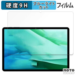 �ی�t�B���� BMAX I11S ������ �u���[���C�g�J�b�g �t�B���� 9H���d�x �A���`�O���A ���{��