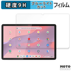 y|Cg2{z یtB Lenovo Chromebook Duet Gen 9  u[CgJbg tB 9Hdx A`OA m{ N[ubN gen9