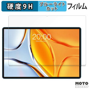 y|Cg2{z یtB Teclast T70 eNXg eNXgT70  u[CgJbg tB 9Hdx A`OA {