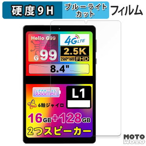 y|Cg2{z یtB HEADWOLF FPad6  u[CgJbg tB 9Hdx A`OA wbhEt