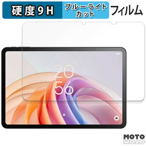 �ی�t�B���� TCL TAB 11 FE �u���[���C�g�J�b�g �t�B���� 9H���d�x �A���`�O���A ���{��