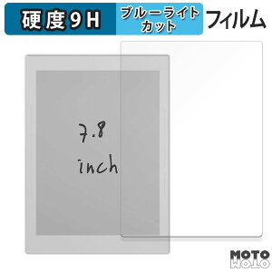 یtB Supernote A6 X2 Nomad  u[CgJbg tB 9Hdx A`OA {