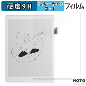 یtB Supernote A5 X2 Manta  u[CgJbg tB 9Hdx A`OA {