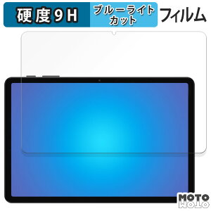 �ی�t�B���� COLORROOM A30 ������ �u���[���C�g�J�b�g �t�B���� 9H���d�x �A���`�O���A ���{��