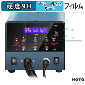 y|Cg2{z یtB HANMATEK RS2  u[CgJbg tB 9Hdx A`OA {