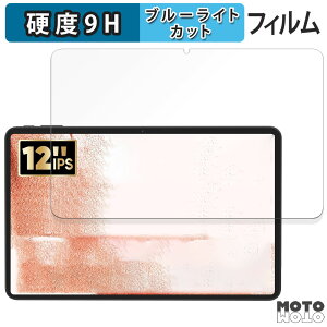 �ی�t�B���� COLORROOM T30MAX ( A30MAX ) ������ �u���[���C�g�J�b�g �t�B���� 9H���d�x �A���`�O���A ���{��