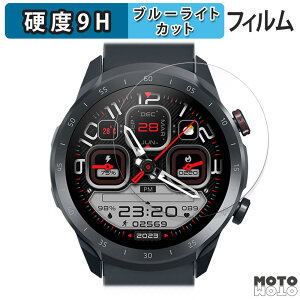 �y�|�C���g2�{�z �ی�t�B���� Mibro A2 ������ �u���[���C�g�J�b�g �t�B���� 9H���d�x �A���`�O���A ���{��