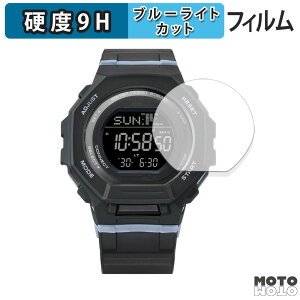 �ی�t�B���� CASIO G-SHOCK GMD-B300�V���[�Y ������ �u���[���C�g�J�b�g �t�B���� 9H���d�x �A���`�O���A ���{��