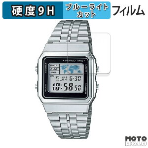�ی�t�B���� CASIO A500WA / A500WGA ������ �u���[���C�g�J�b�g �t�B���� 9H���d�x �A���`�O���A ���{��