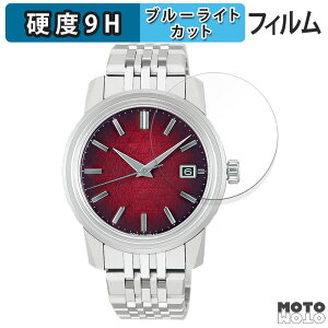 �ی�t�B���� SEIKO �L���O�Z�C�R�[ KSK SDKA011 / SDKA013 / SDKA015 ������ �u���[���C�g�J�b�g �t�B���� 9H���d�x �A���`�O���A ���{��