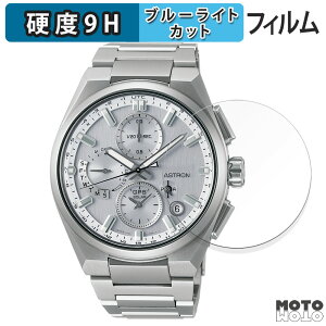 �ی�t�B���� �A�X�g���� �l�N�X�^�[ ( NEXTER ) SBXC159 , SBXC161 , SBXC163 , SBXC171 ������ �u���[���C�g�J�b�g �t�B���� 9H���d�x �A���`�O���A ���{��