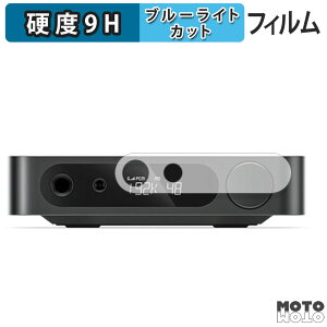 �ی�t�B���� FIIO K11 / FIIO K11 R2R ������ �u���[���C�g�J�b�g �t�B���� 9H���d�x �A���`�O���A ���{��