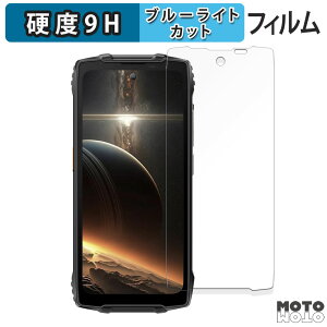 �ی�t�B���� Blackview BV8200 ( ���C���f�B�X�v���C ) ������ �u���[���C�g�J�b�g �t�B���� 9H���d�x �A���`�O���A ���{��