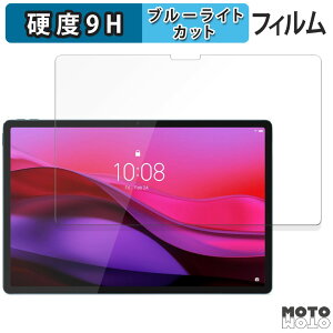 یtB Lenovo Yoga Tab Plus / Yoga Pad Pro AI u[CgJbg tB 9Hdx A`OA {
